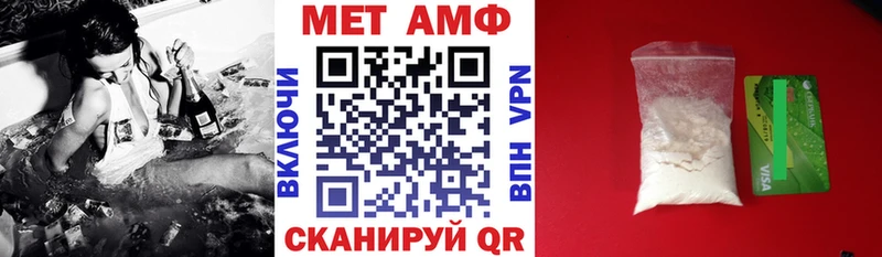 Купить  Белово  АМФЕТАМИН VHQ 