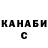 Альфа ПВП крисы CK Olzhas Kanapiyayev