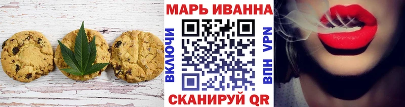 Купить где  Белово  Еда ТГК марихуана 
