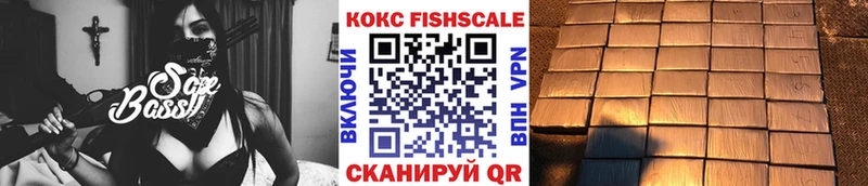 КОКАИН 99% Купить Белово