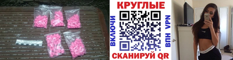 Купить закладки  Белово  Ecstasy MDMA 