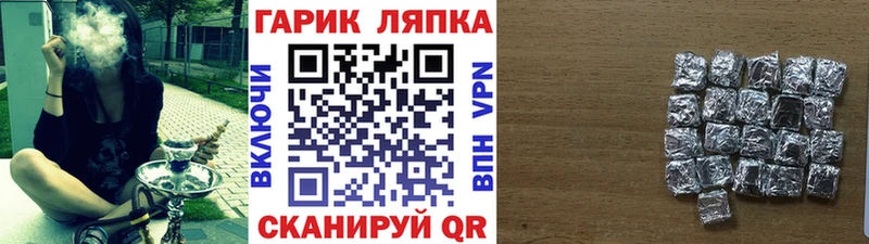 Купить где  Белово  ГАШИШ убойный 