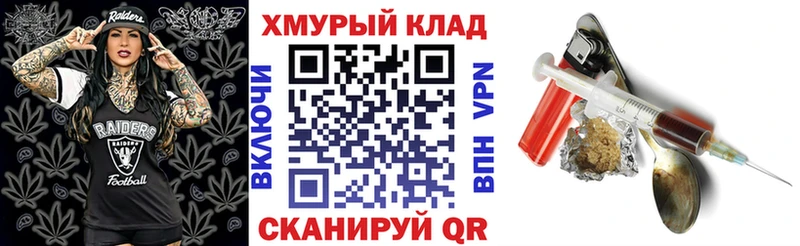 Героин афганец  Купить где  Белово 