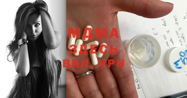 mdma Корсаков