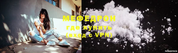 ешки Красноперекопск