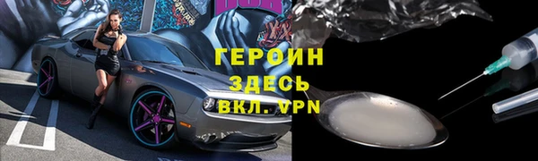 мяу мяу кристалл Краснотурьинск