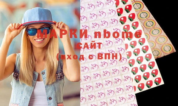 MDMA Premium VHQ Краснослободск