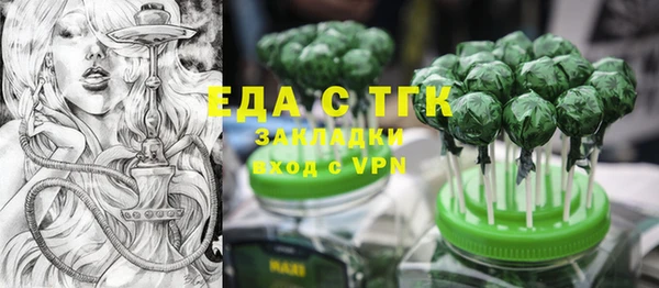 мяу мяу кристалл Краснотурьинск