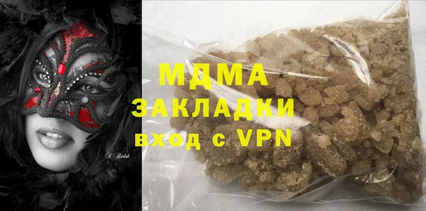 мяу мяу кристалл Краснотурьинск