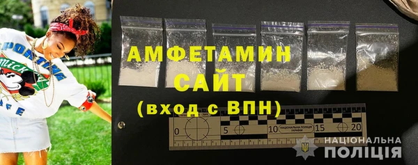 MDMA Premium VHQ Краснослободск