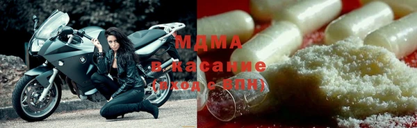mdma Корсаков