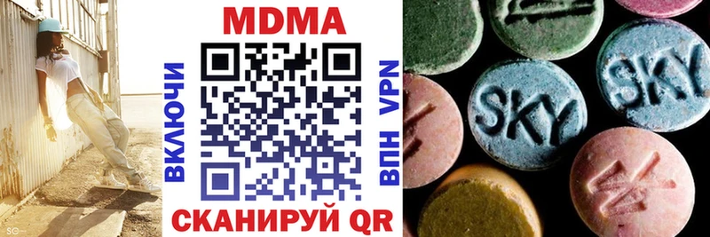 MDMA VHQ  Купить  Белово 