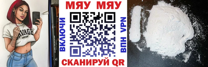 Меф VHQ  Белово 