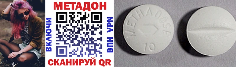 Купить где  Белово  Метадон кристалл 