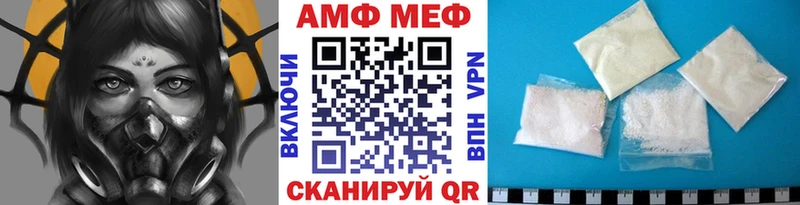Первитин мет Белово