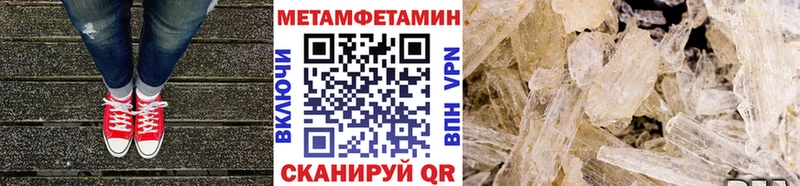 Купить закладки  Белово  МЕТАМФЕТАМИН Декстрометамфетамин 99.9% 