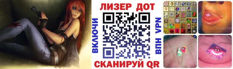 Наркотические марки 1500мкг  Купить  Белово 