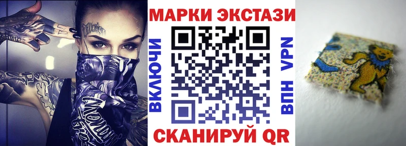 Марки NBOMe 1,5мг Белово