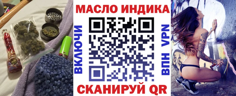 ТГК вейп с тгк  Купить закладки  Белово 